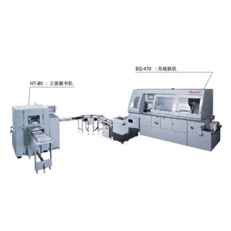 地平線智能數(shù)碼膠訂機